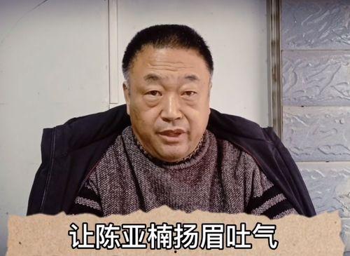 名人最新爆料视频,视频内容深度解析 第1张 名人最新爆料视频,视频内容深度解析 第1张